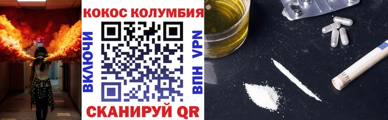 Где купить наркоту Малаховка МАРИХУАНА COCAIN Гашиш