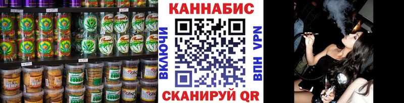 Canna-Cookies марихуана  дарк нет состав  Малаховка 