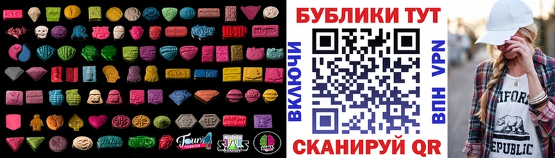 Ecstasy таблы  blacksprut сайт  Малаховка 