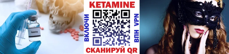 blacksprut ТОР  Малаховка  КЕТАМИН ketamine  продажа наркотиков 