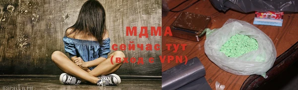 MDMA Premium VHQ Алексеевка