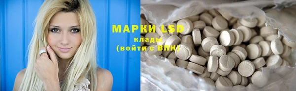 MDMA Premium VHQ Алексеевка