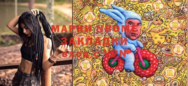 MDMA Premium VHQ Алексеевка