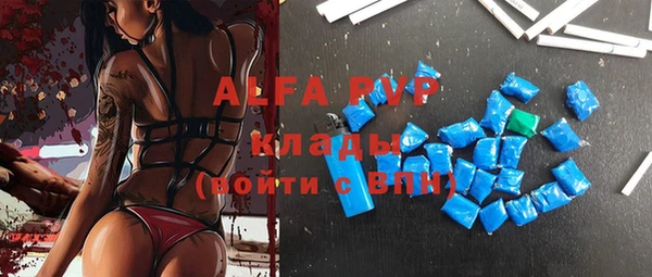 MDMA Premium VHQ Алексеевка