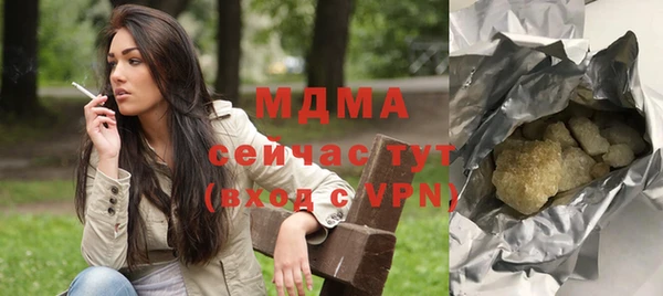 MDMA Premium VHQ Алексеевка