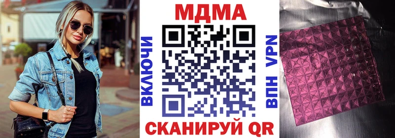 МДМА VHQ  цена   Малаховка 