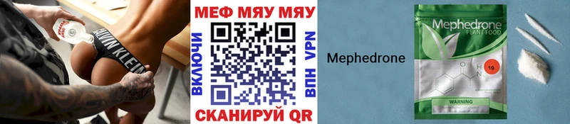 МЕФ мука  где купить наркоту  Малаховка 